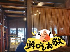 -公和酒店