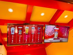 -鸡鸣赐茶(鸡鸣寺路店)