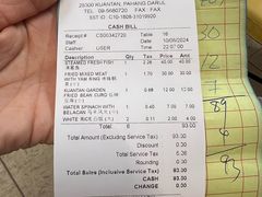 -关丹乞丐鸡海鲜饭店