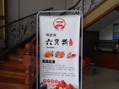 -君豪蟹都·湖景·农家乐(蟹舫苑店)