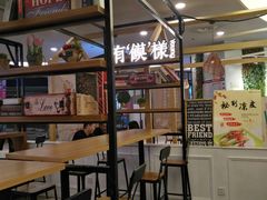 -满小西·馍现烤·面劲道(Rmall生活广场店)