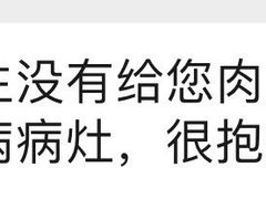 -半岛宠物医院24小时(科华中路店)