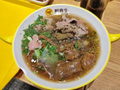 -黔真牛原汤牛肉粉
