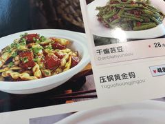 -吾味小厨(沈阳梅江店)