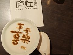 -庐灶江南·江南菜·四合院Bistro(东直门雍和宫·原华侨宾馆店)