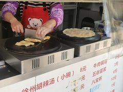 -张小文胡辣汤(龙柏新村店)