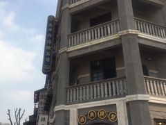 -两江国际影视城