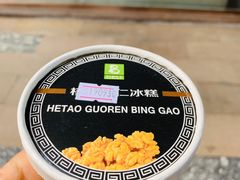 -老大昌(淮海中路店)