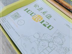 -MOMO冰品·生巧汤圆(红桥店)