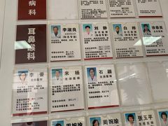 -中国中医科学院西苑医院(本部)