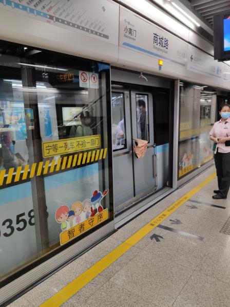 商城路公交枢纽