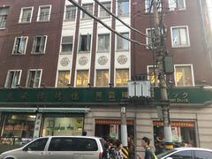 门面-燕云楼(云南路店)