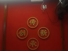 -71号豆汤饭·成都小馆(红牌楼店)