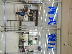 -复旦大学本部-食堂