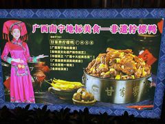 -甘家界柠檬鸭店(高峰林场店)