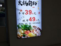 -咕叽咕叽自助烤肉小火锅(茂业清扬店)