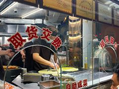 -南楼煎饼(南楼总店)