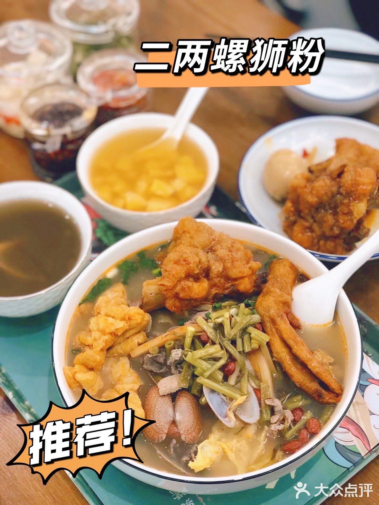 🔥谁能逃过好吃的螺狮粉[调皮]