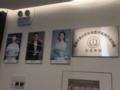 -深圳佑诺口腔门诊部