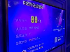 -铜锣湾量贩式KTV(丹阳店)