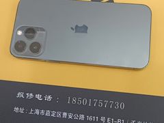 -千米手机电脑维修回收(丰庄茶城店)