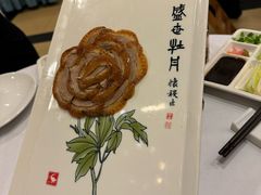 -北京全聚德(和平门店)