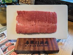 -牛街·马辈儿涮肉(牛街总店)