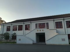 -复旦大学相辉堂