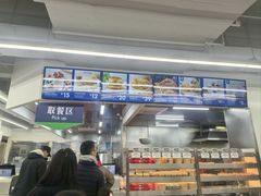 -山姆会员商店(上海浦东店)