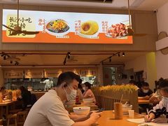 -三两粉(景田地铁站店)