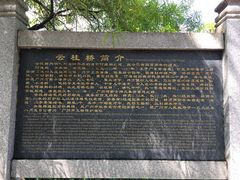 -晓港公园