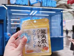 -上海来福士广场