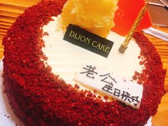-第戎蛋糕(恒隆广场店)