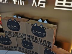-烤匠麻辣烤鱼(观音桥大融城店)