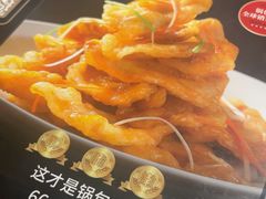 -金掌勺·锅包肉(双榆树店)