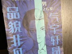 -Moss7Club 剧本杀桌游(inspark店)