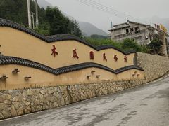 -神农架景区