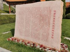 -白塔山公园
