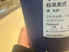 -瑞幸咖啡(北京财富中心店)