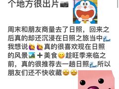 -巧克力渔家.小船海鲜家常菜(万平口店)