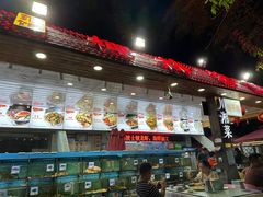 -范饭椰林川湘味海鲜·椰子鸡(三亚湾椰梦长廊店)