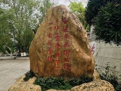 -国恩寺