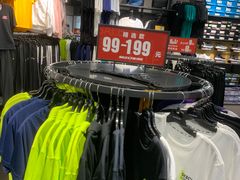 -成都华侨城欢乐里