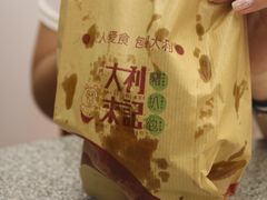 -大利来记餐厅(大三巴店)