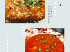 -新疆欣悦饭庄