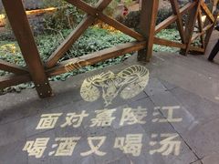 -夜宴江景餐厅