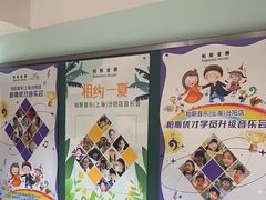 -柏斯琴行(汾阳店)