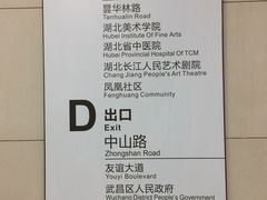 -娘惹裙厨餐厅(昙华林店)