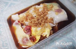 Egg and Cantonese Sausage Rice Noodle Roll