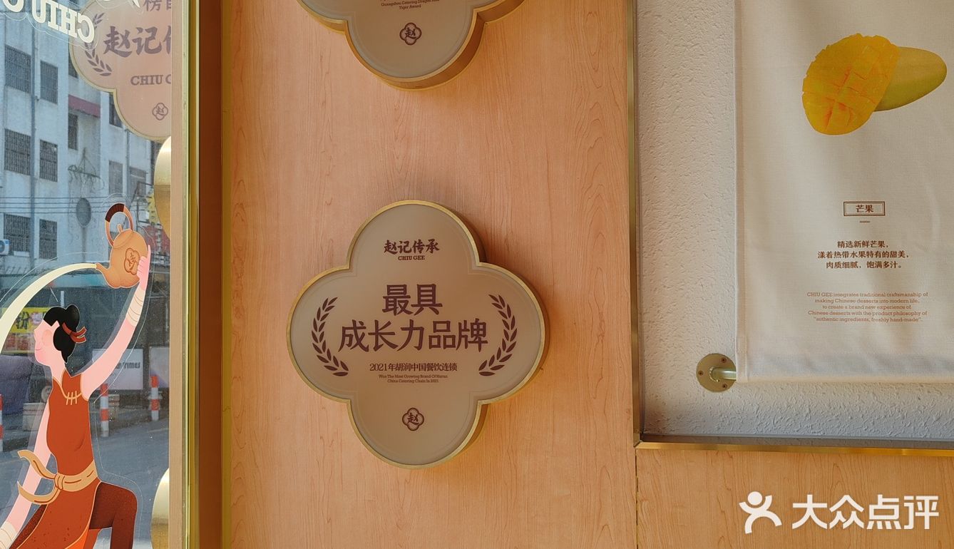 午间美味好选择